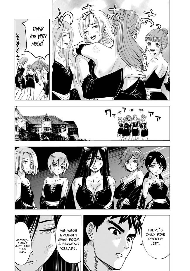 Page 12 of Chapter 47
