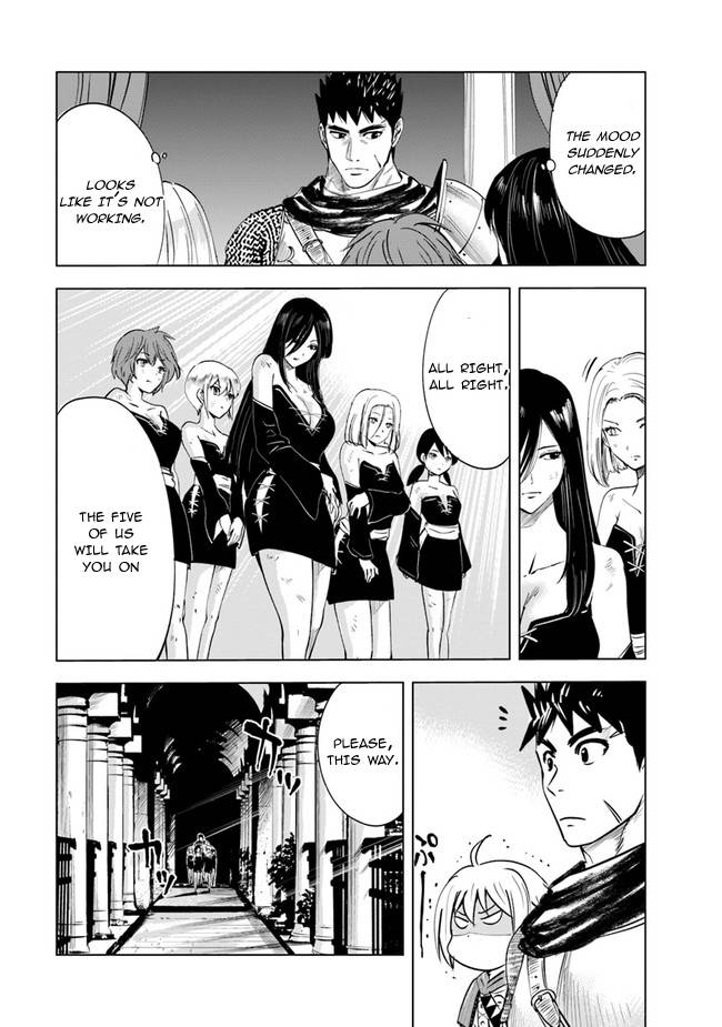 Page 14 of Chapter 47