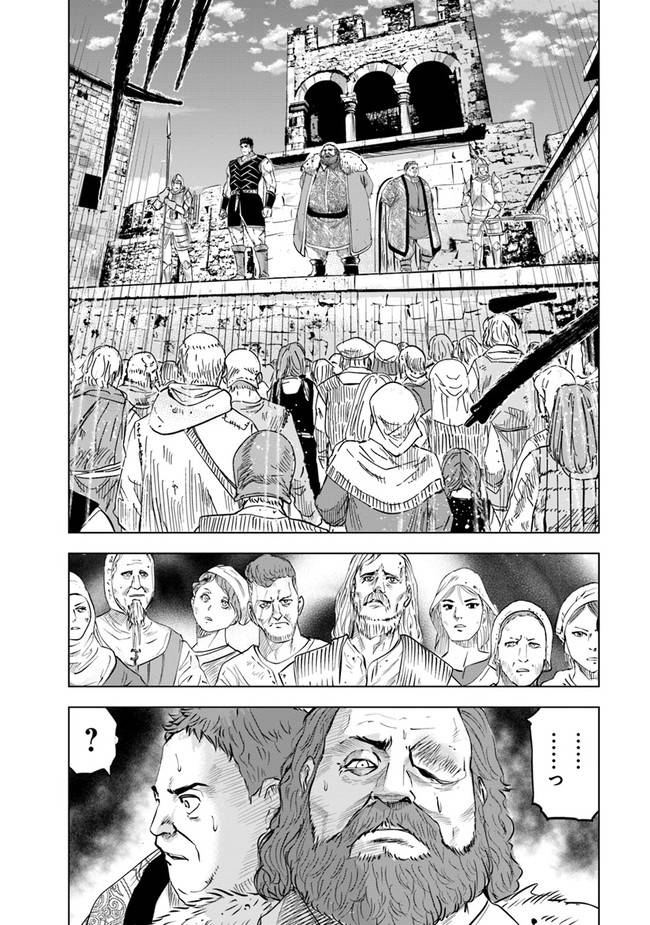 Page 27 of Chapter 47
