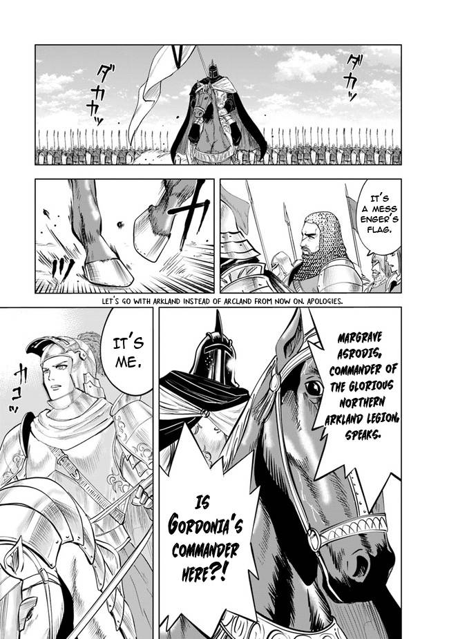 Page 17 of Chapter 48