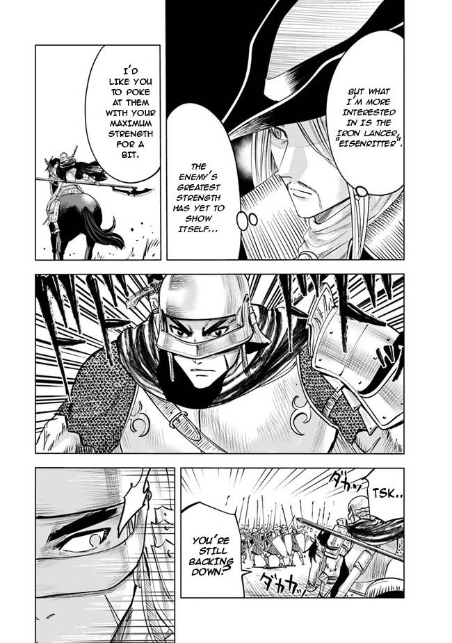 Page 5 of Chapter 49