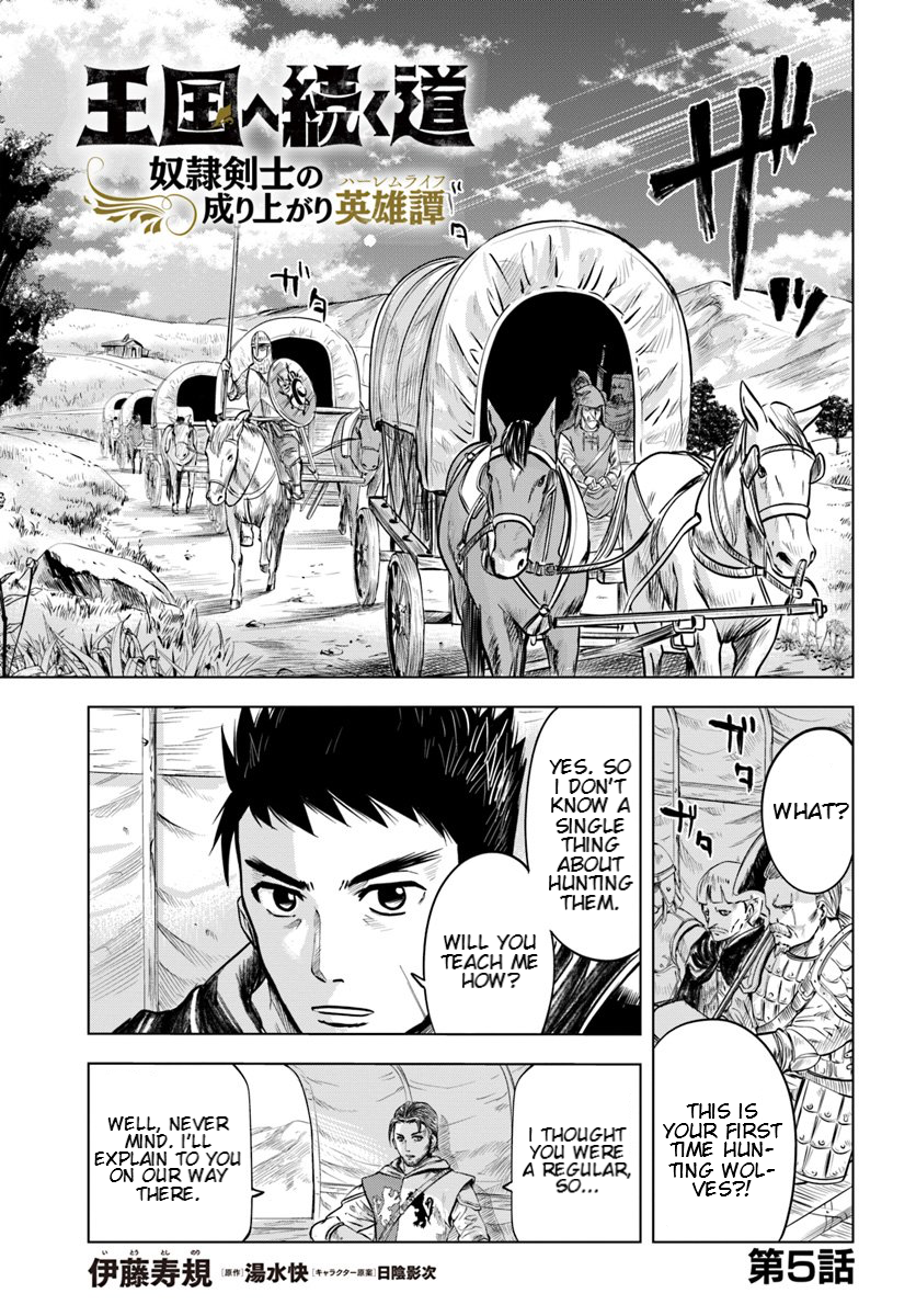 Page 3 of Chapter 5