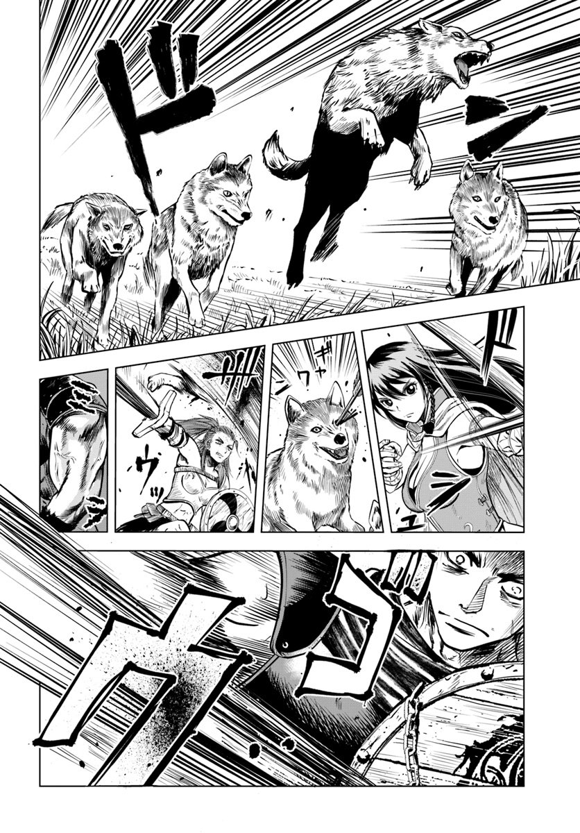 Page 10 of Chapter 5