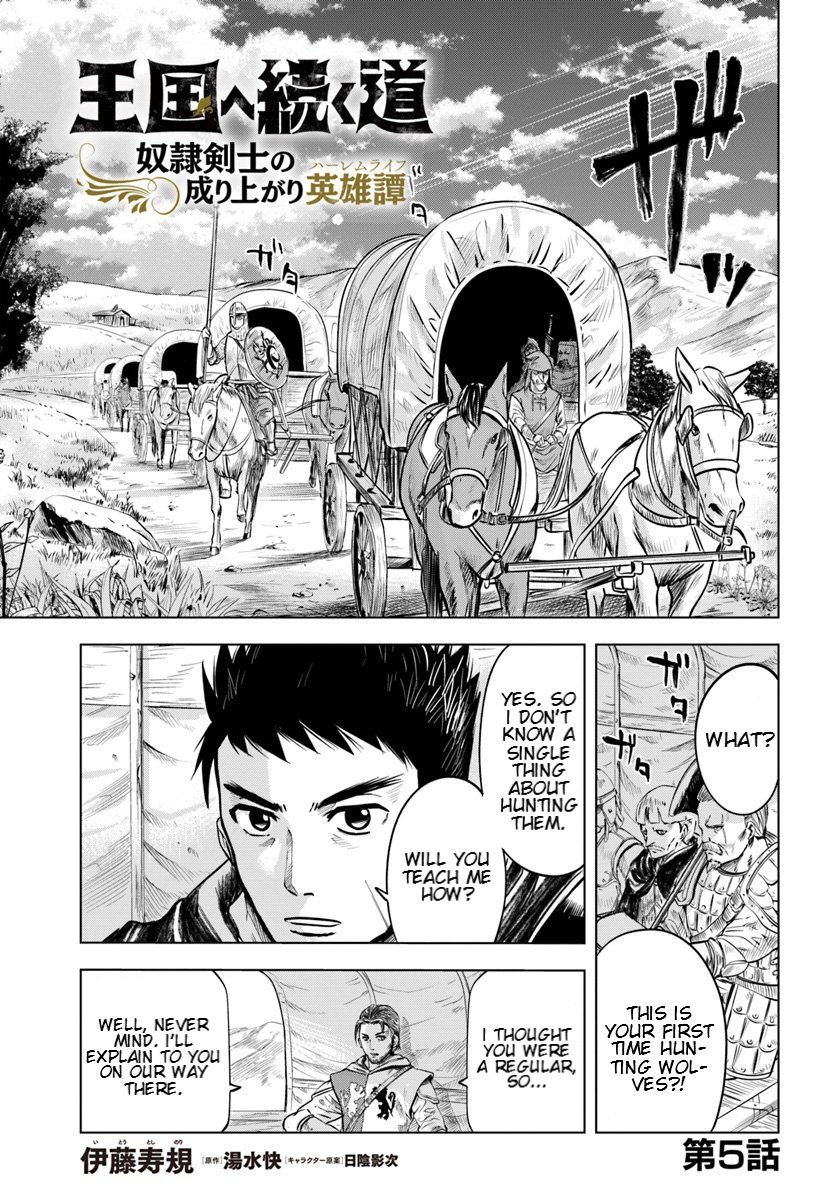 Page 3 of Chapter 5.1