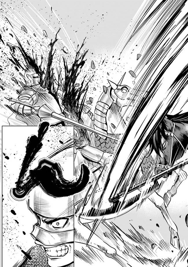 Page 30 of Chapter 50