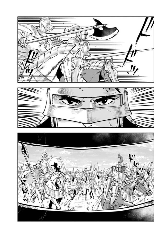 Page 3 of Chapter 51