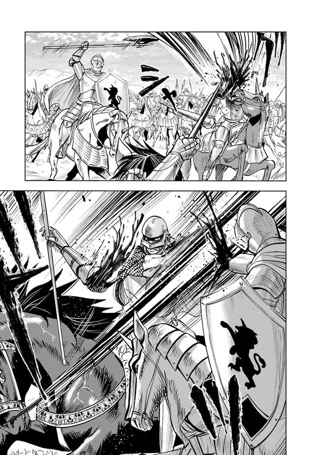 Page 4 of Chapter 51