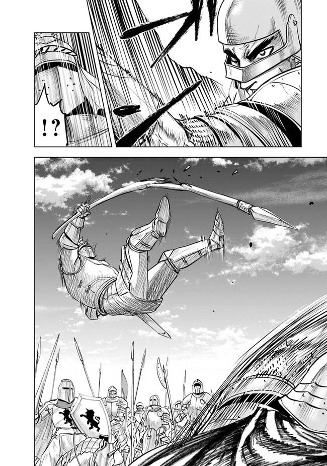 Page 7 of Chapter 51