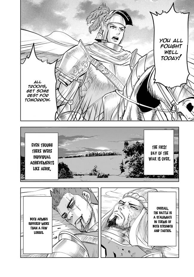 Page 19 of Chapter 51