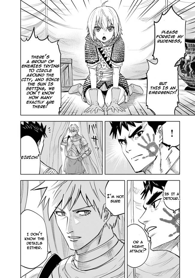 Page 23 of Chapter 51