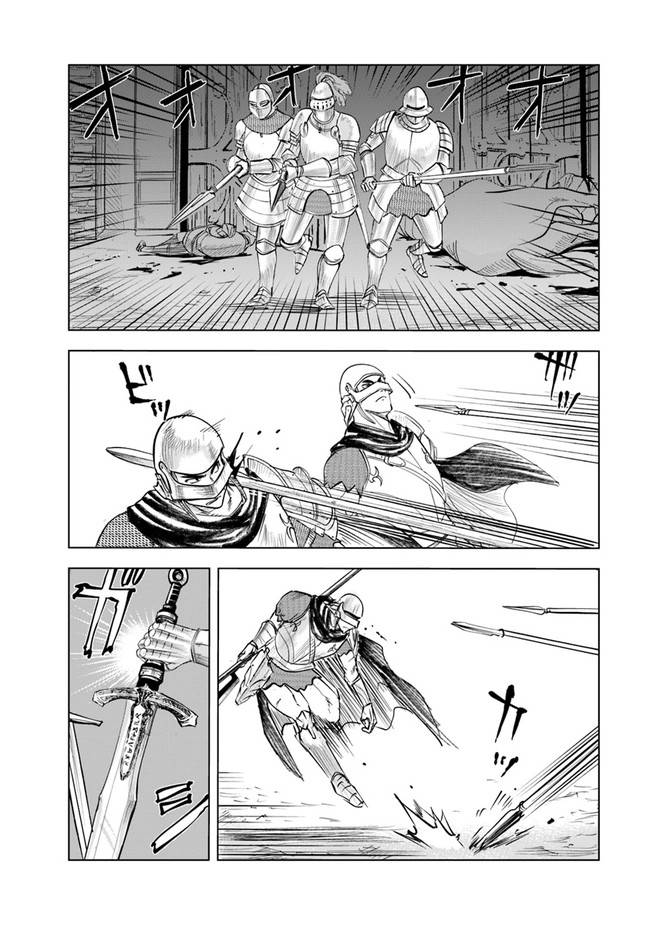 Page 27 of Chapter 52