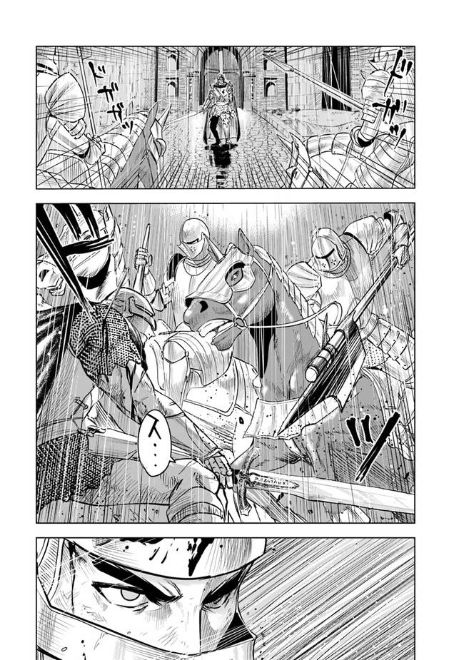 Page 5 of Chapter 53