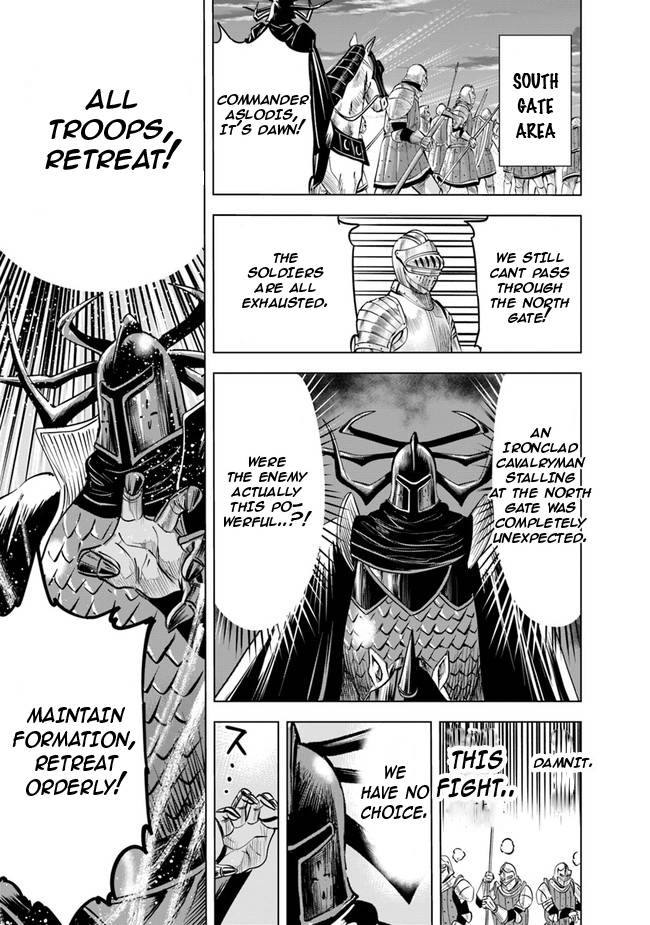 Page 23 of Chapter 53