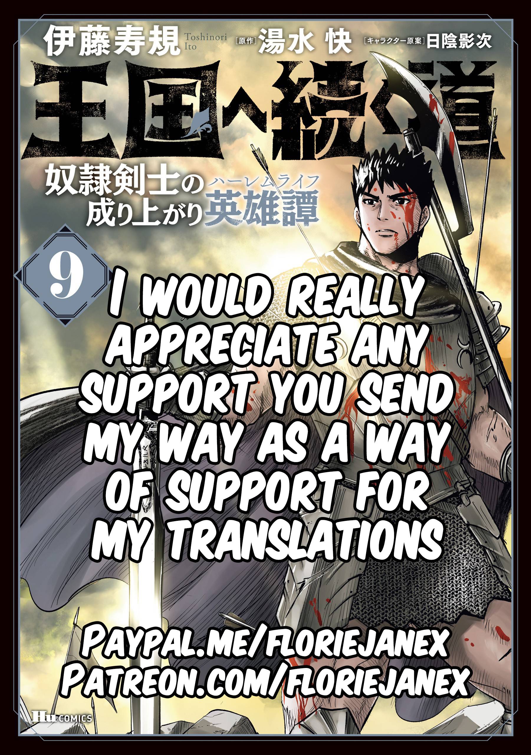 Page 1 of Chapter 54