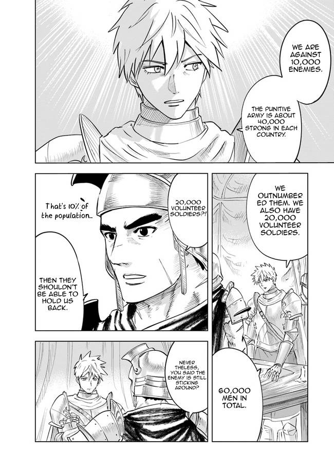 Page 3 of Chapter 56