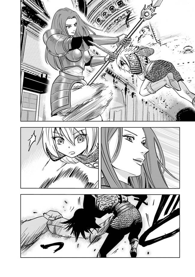 Page 13 of Chapter 57
