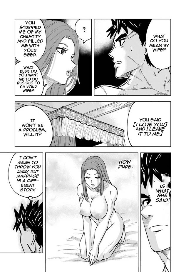 Page 19 of Chapter 58