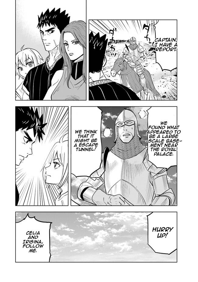 Page 23 of Chapter 58
