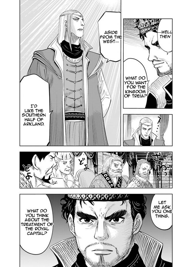 Page 20 of Chapter 59