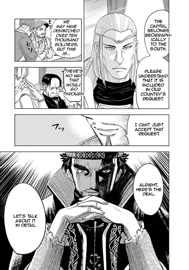 Page 21 of Chapter 59