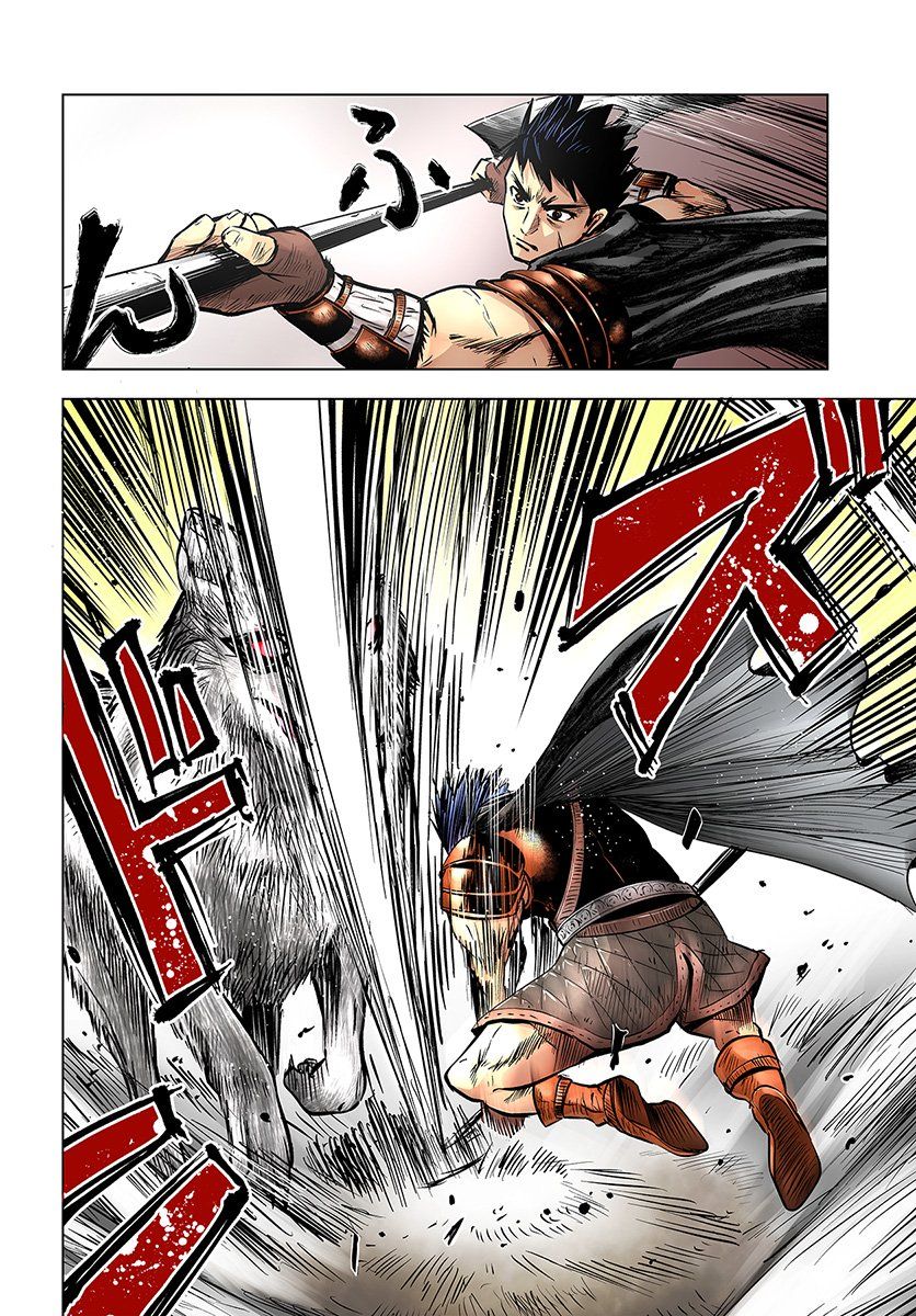 Page 4 of Chapter 6.1