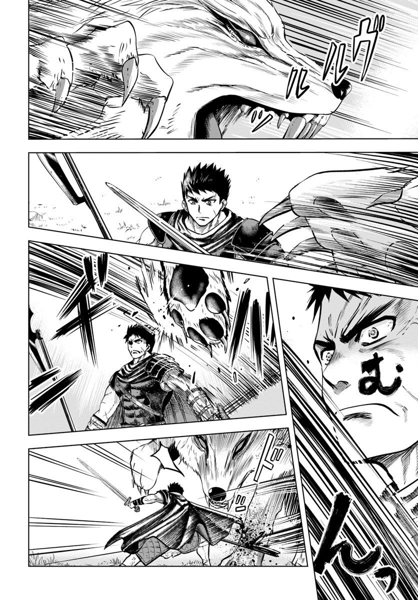 Page 1 of Chapter 6.2