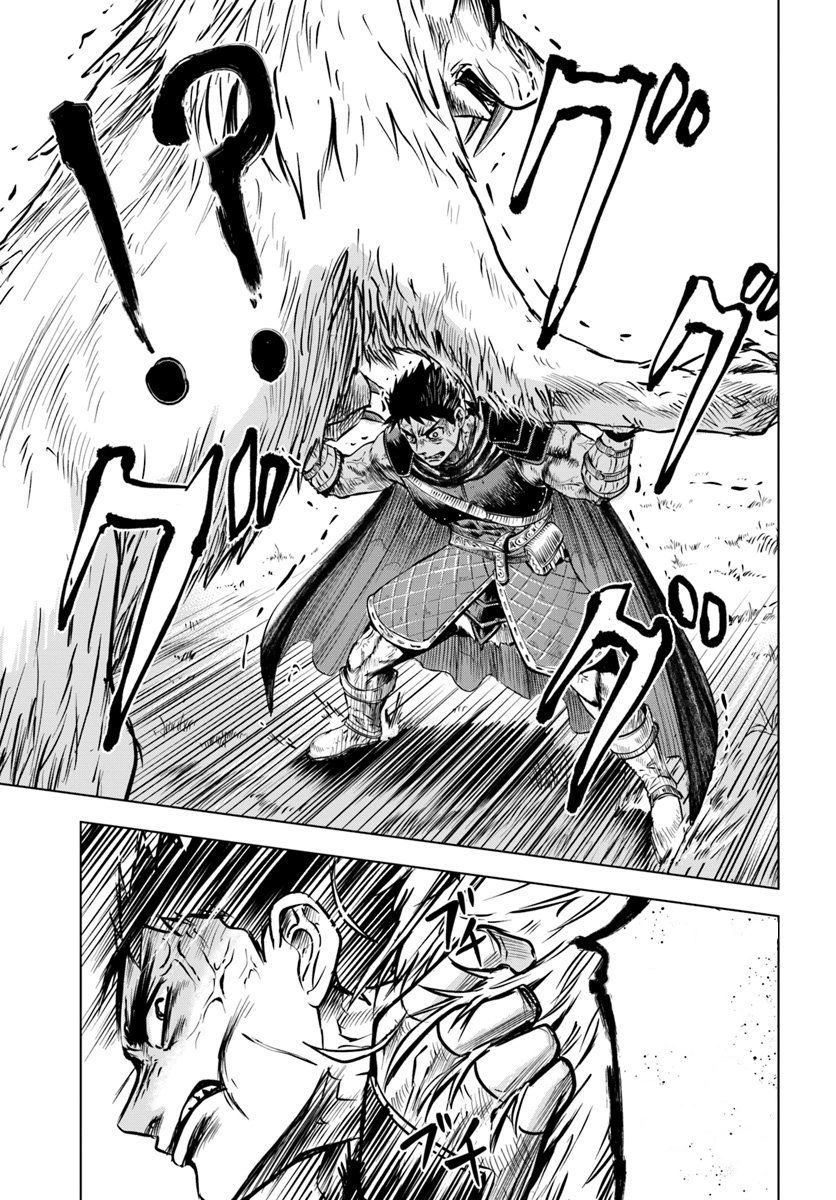 Page 6 of Chapter 6.2
