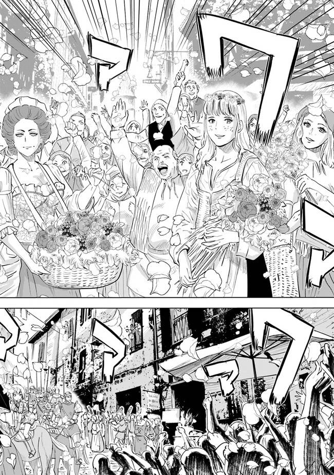 Page 16 of Chapter 60