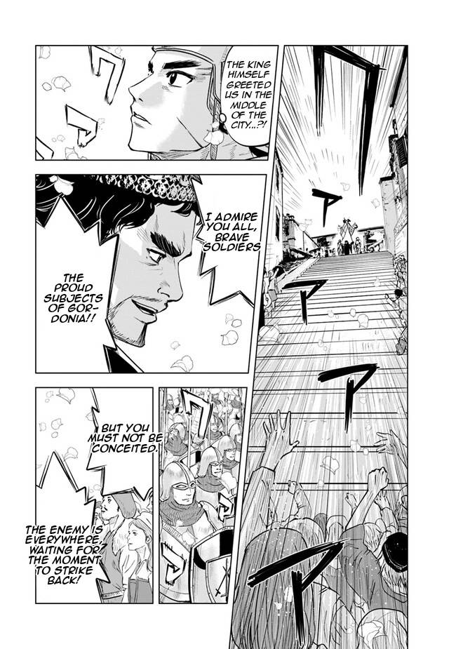 Page 23 of Chapter 60