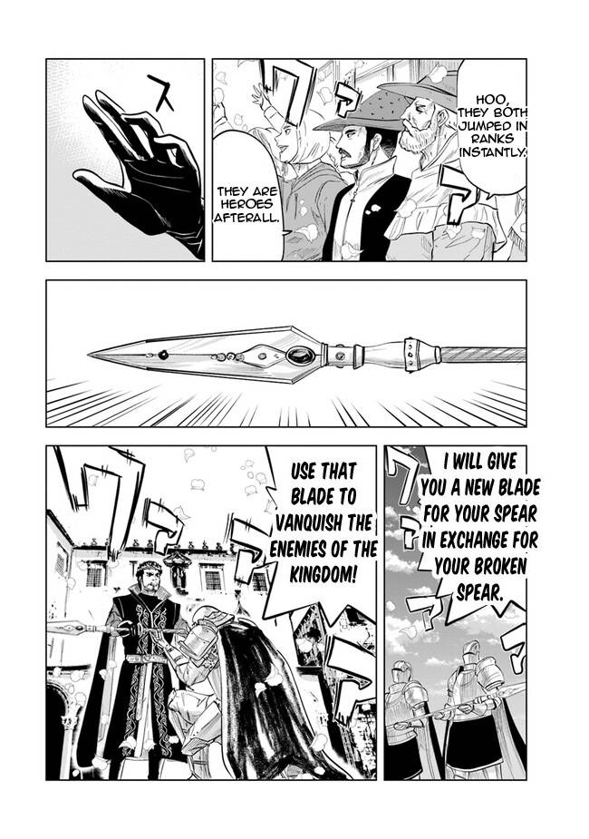 Page 27 of Chapter 60