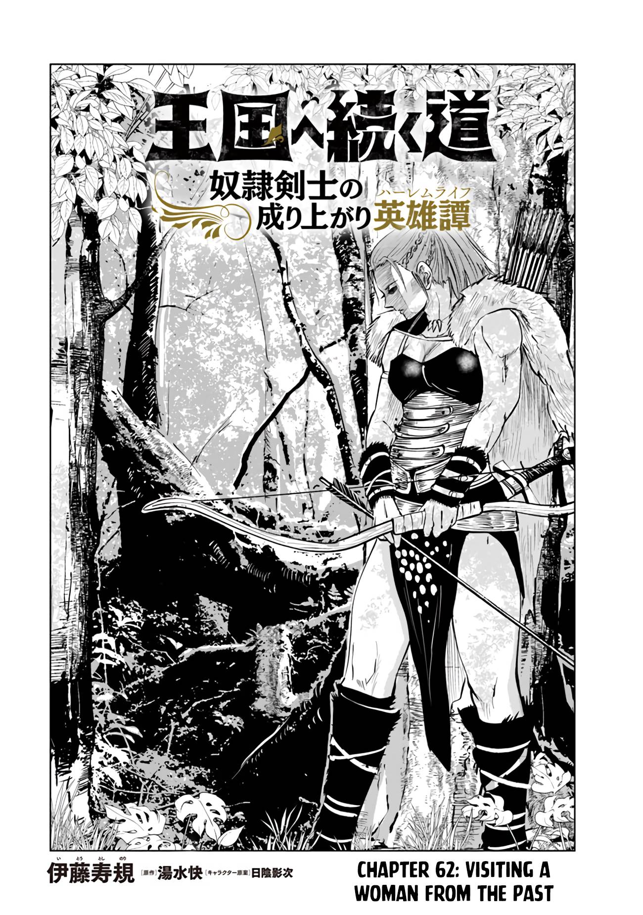 Page 3 of Chapter 62
