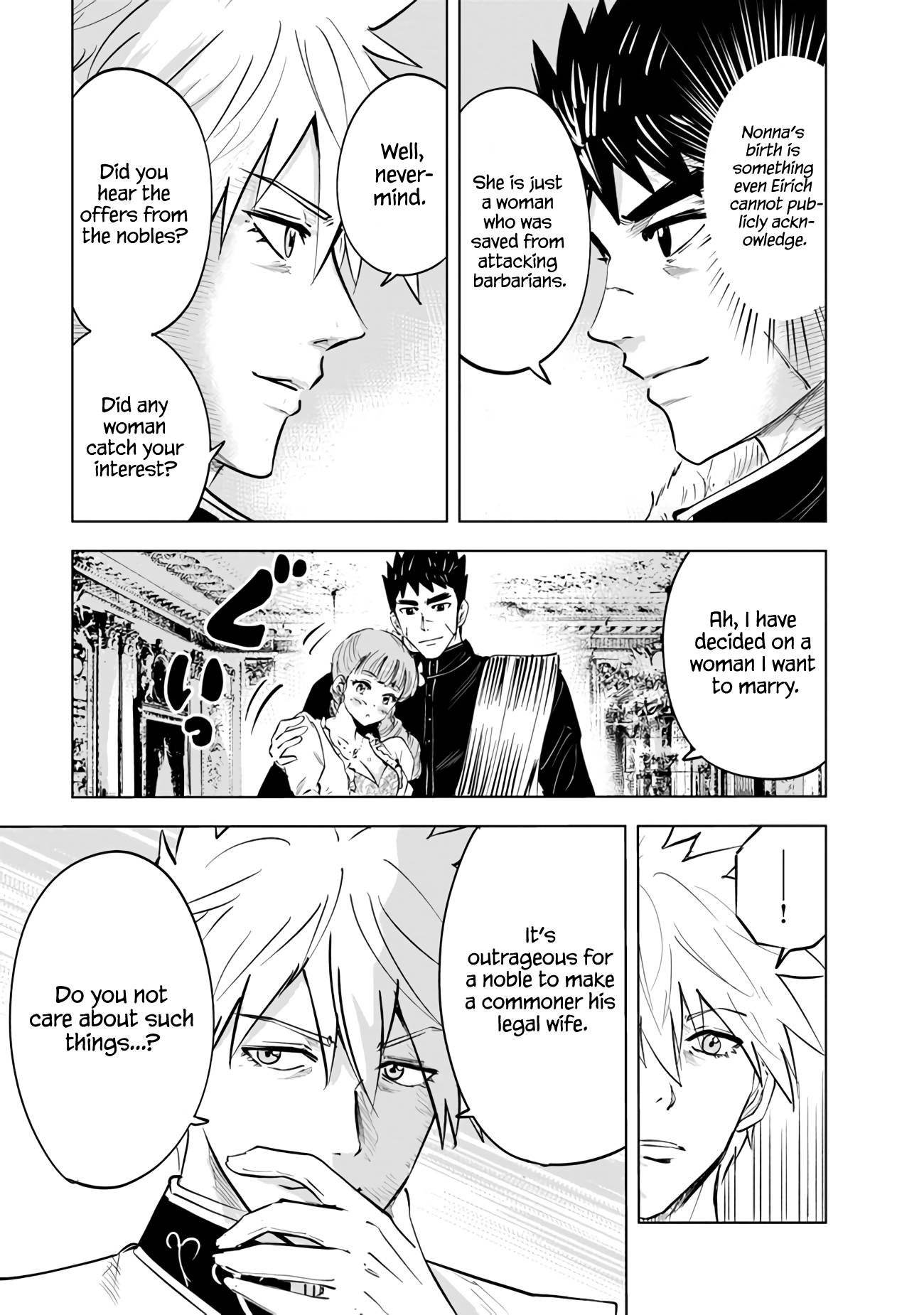Page 7 of Chapter 64