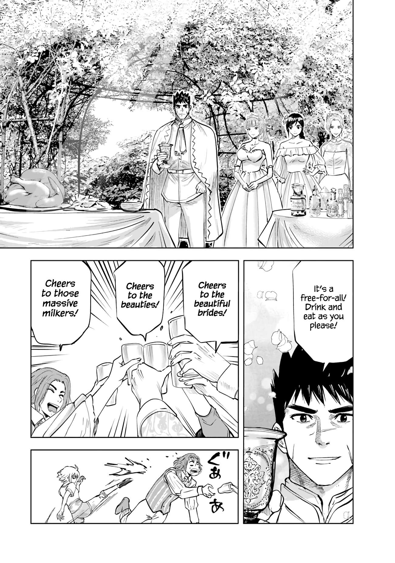 Page 23 of Chapter 66