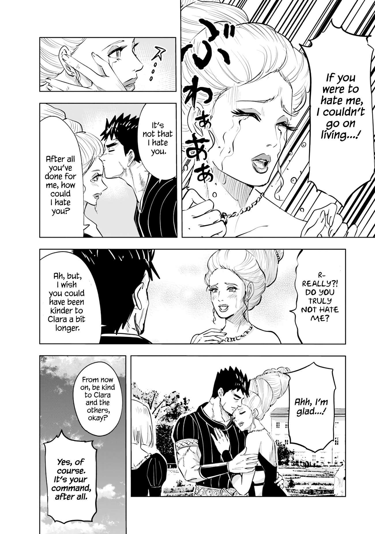 Page 25 of Chapter 68