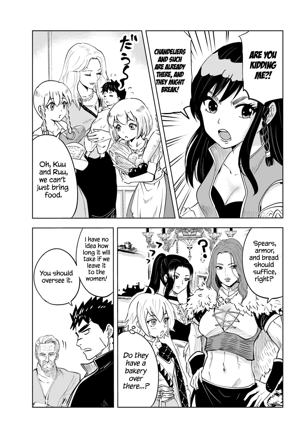 Page 5 of Chapter 69