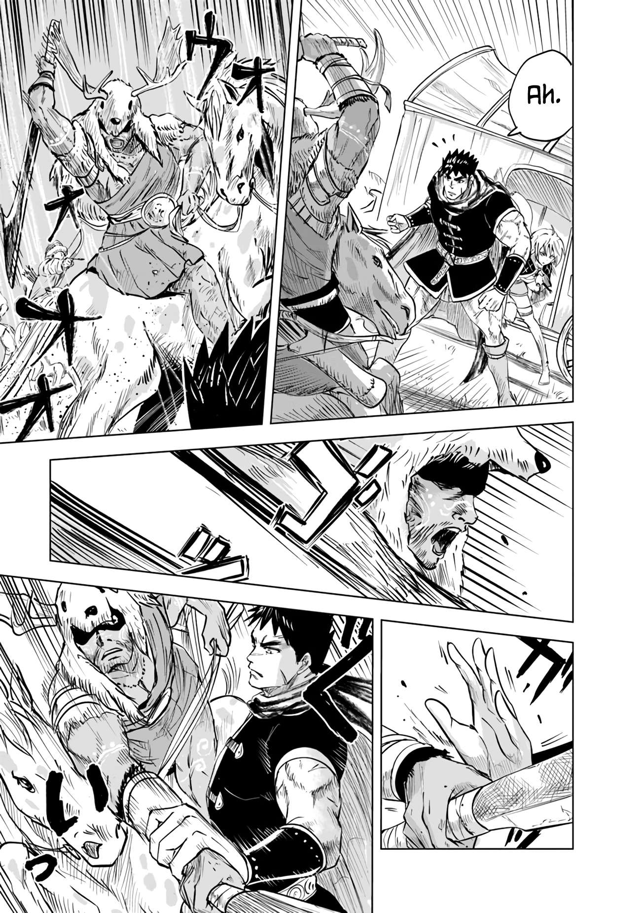 Page 12 of Chapter 69