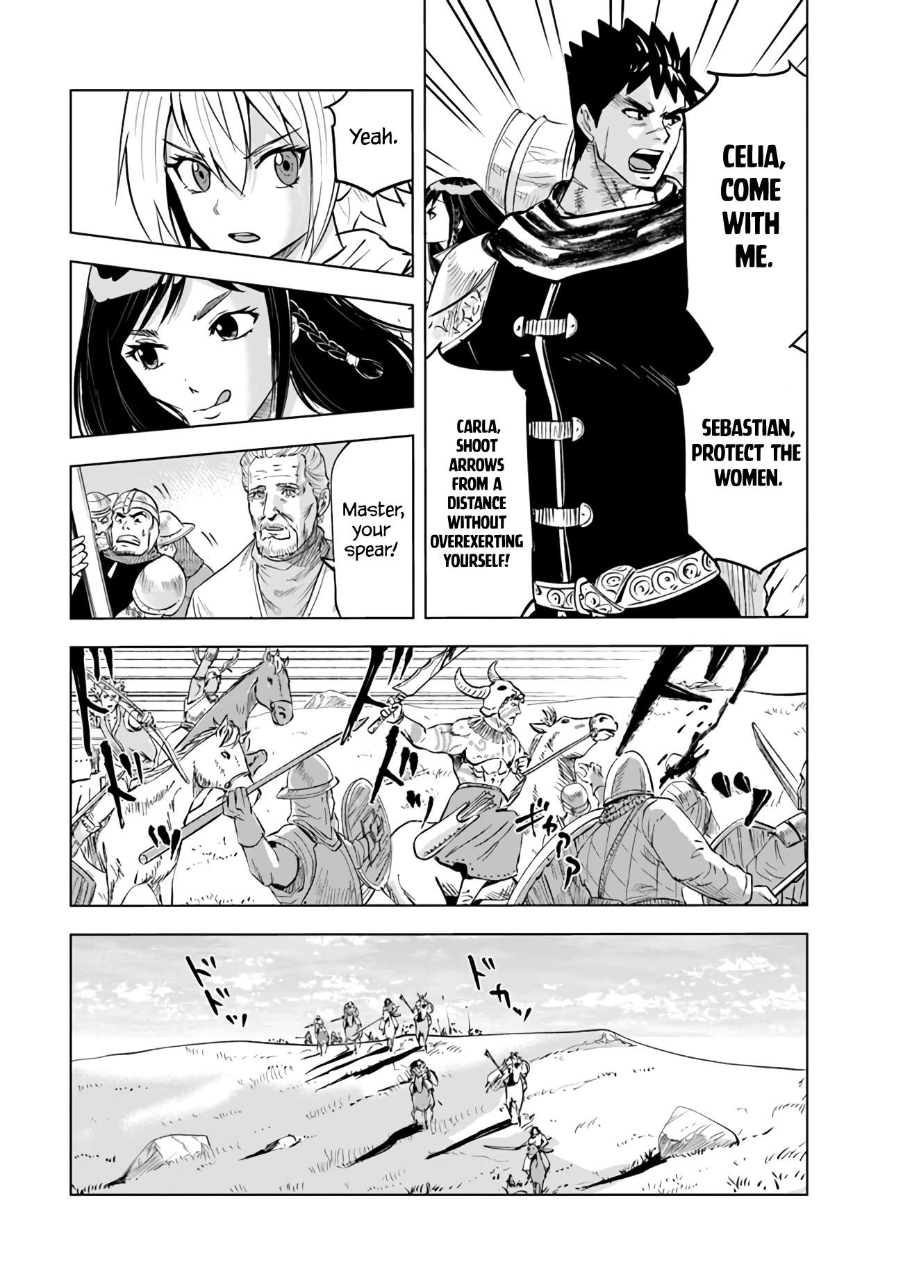 Page 14 of Chapter 69