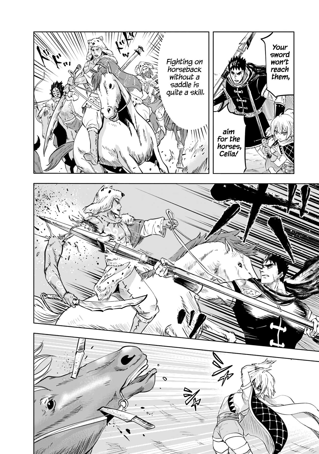 Page 15 of Chapter 69