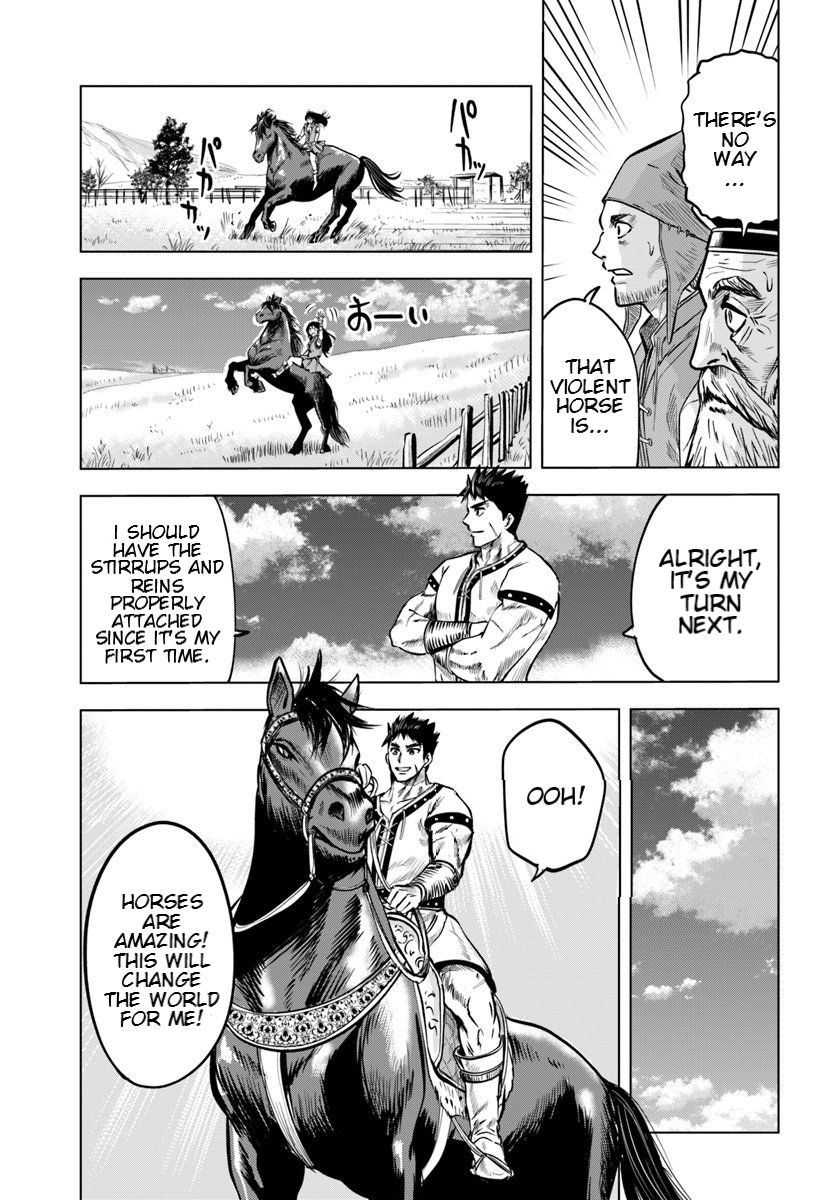 Page 15 of Chapter 7.1