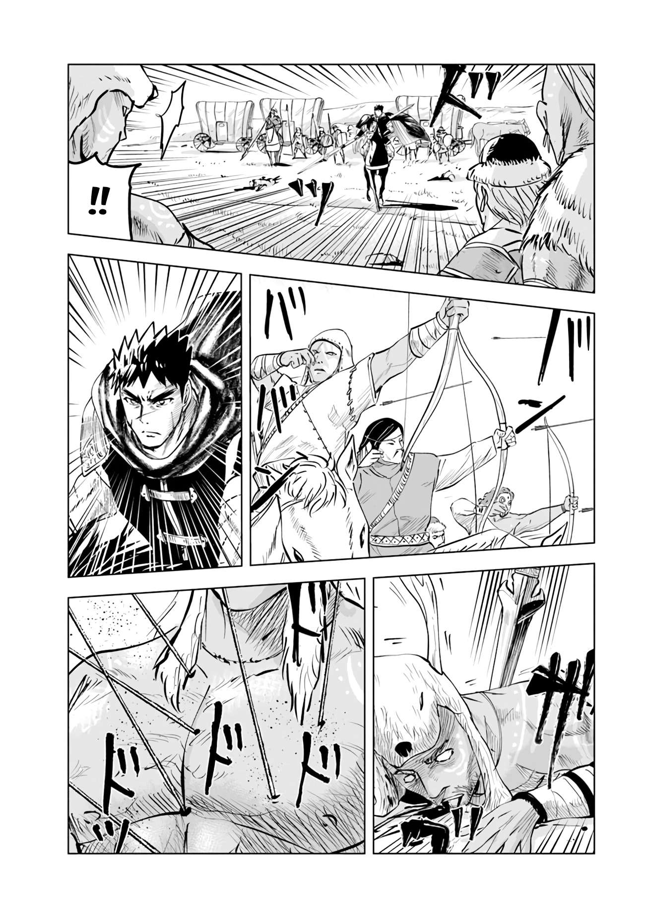 Page 5 of Chapter 70