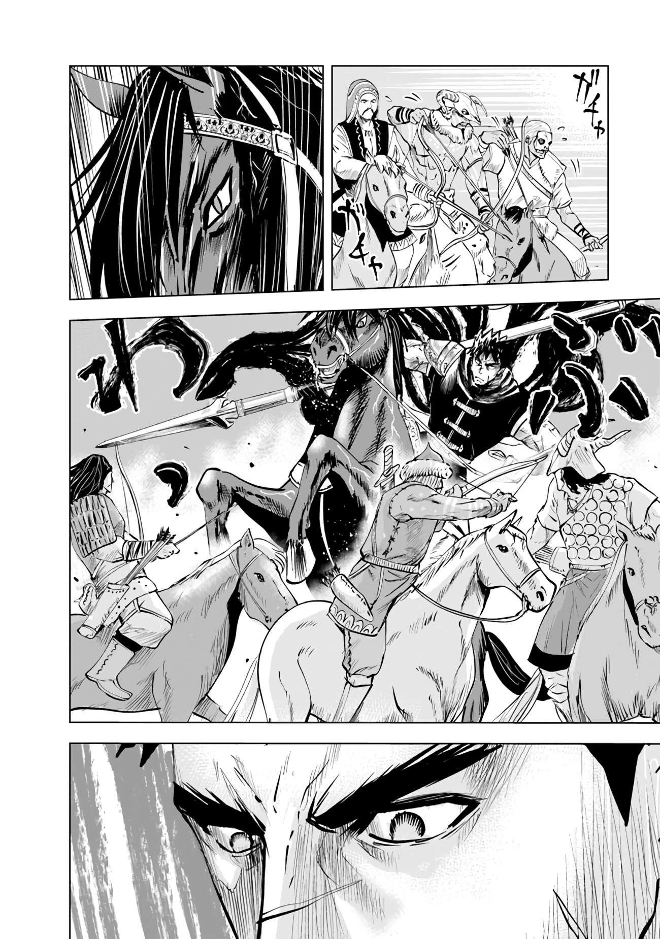 Page 7 of Chapter 70