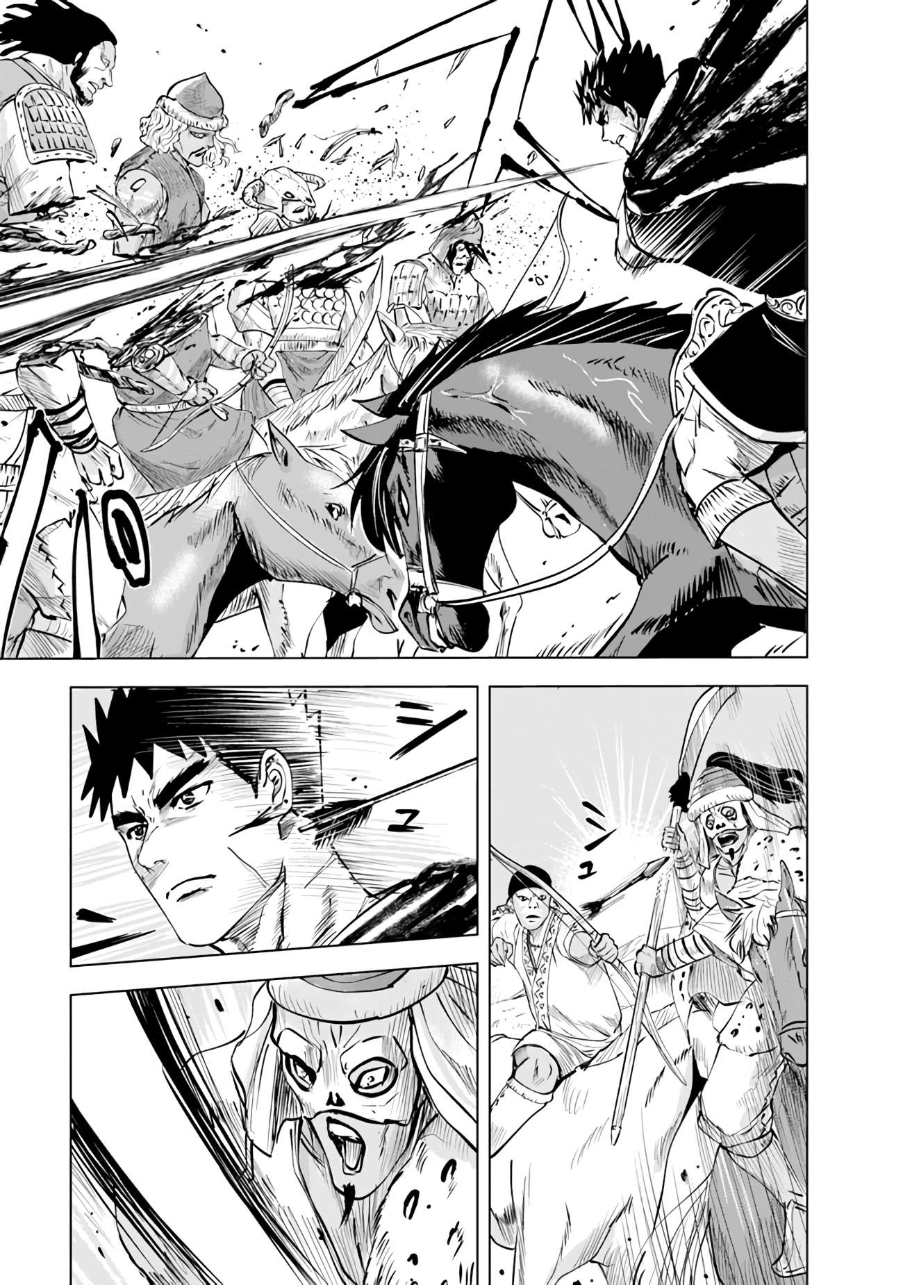 Page 8 of Chapter 70