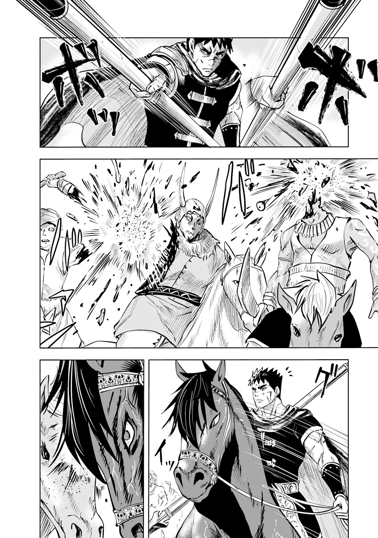 Page 11 of Chapter 70