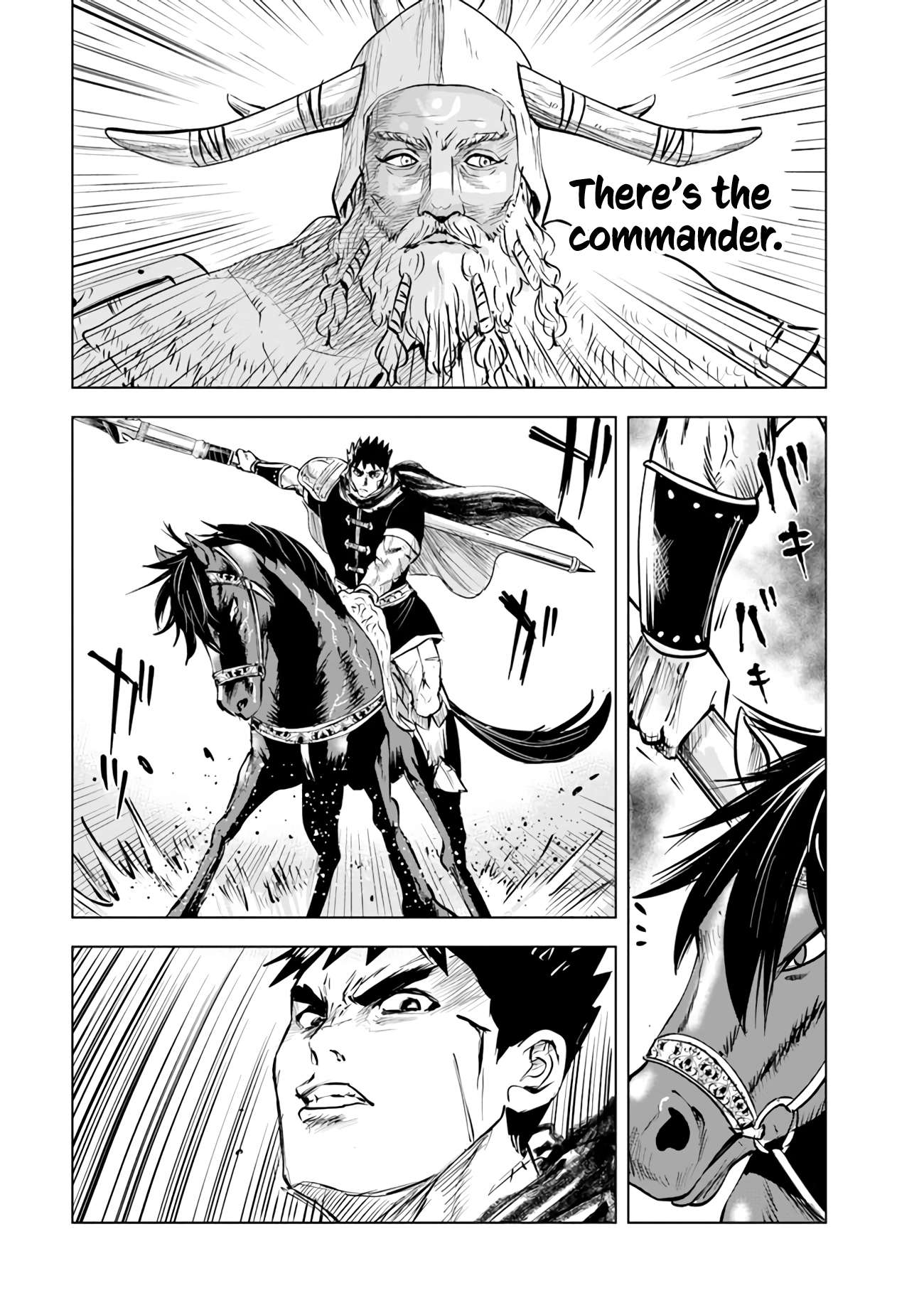 Page 14 of Chapter 70
