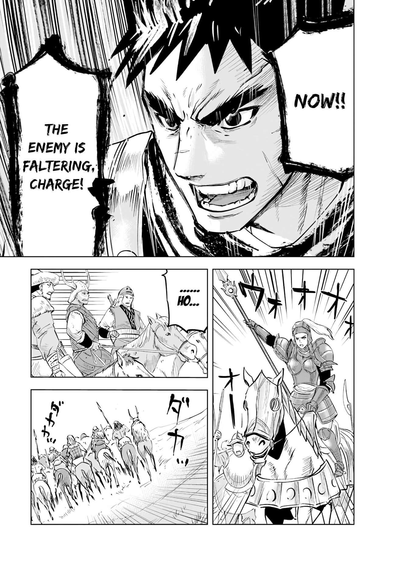 Page 18 of Chapter 70
