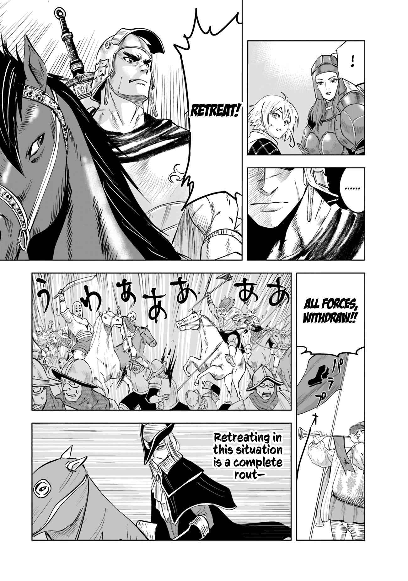 Page 15 of Chapter 72