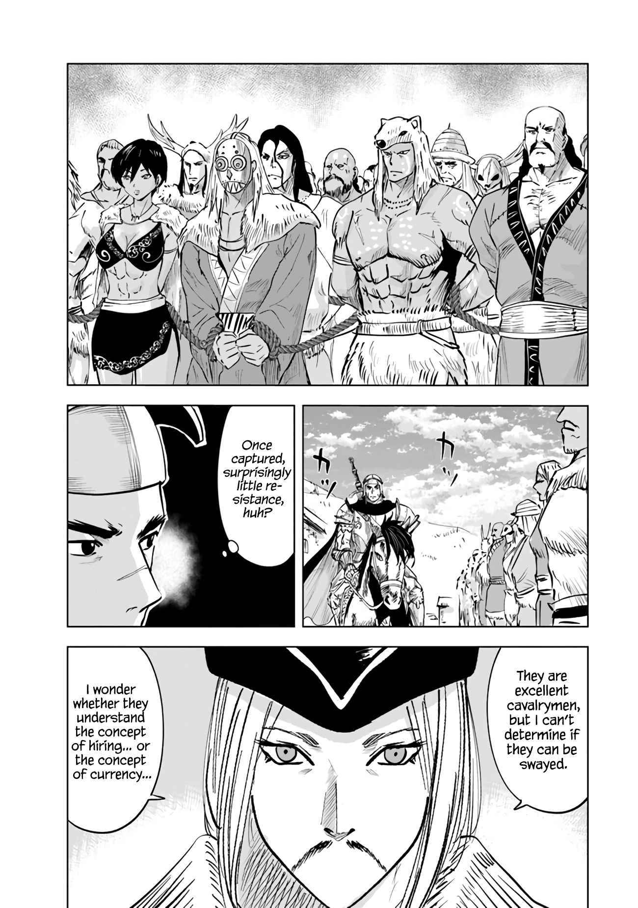 Page 3 of Chapter 73