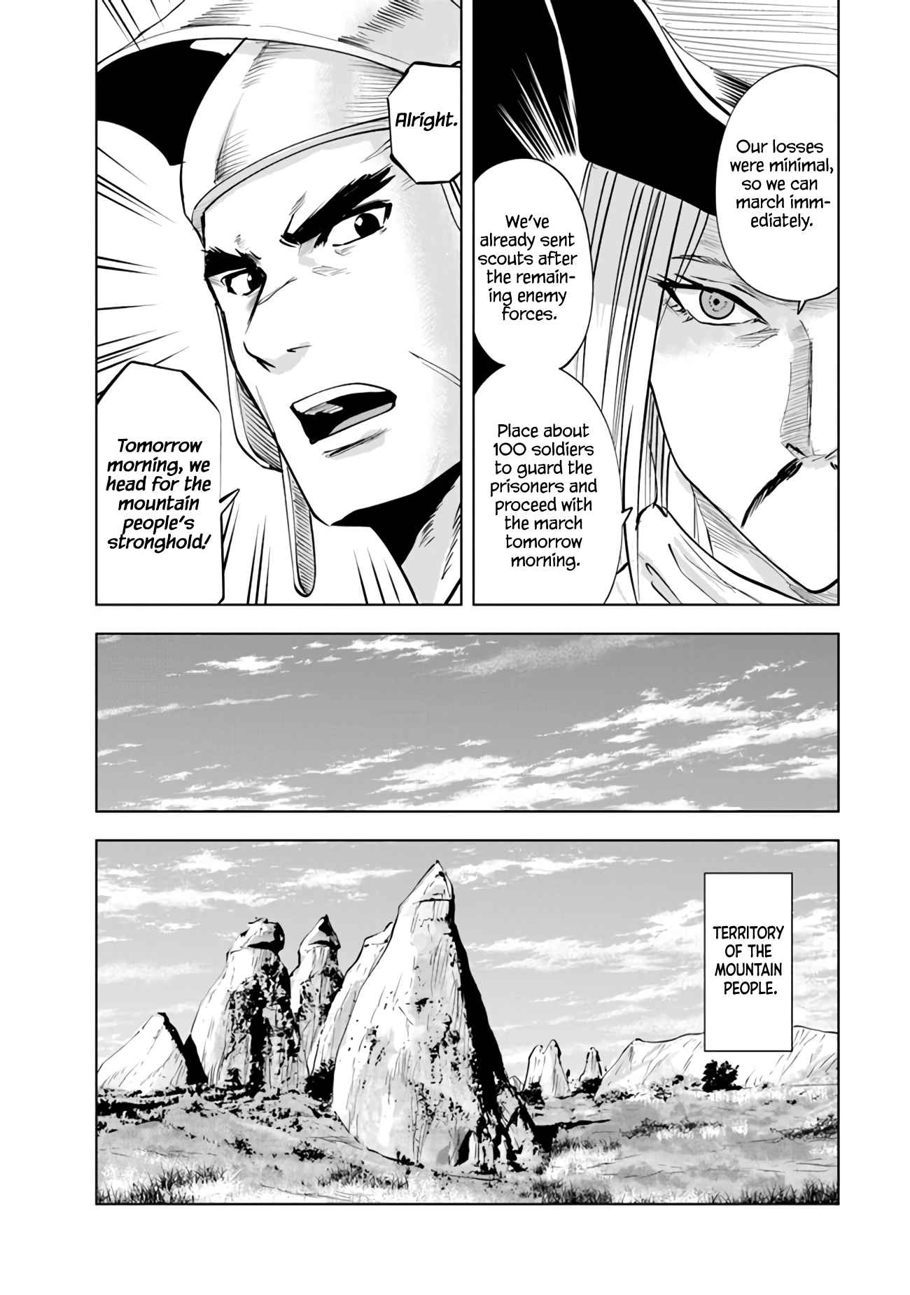 Page 5 of Chapter 73