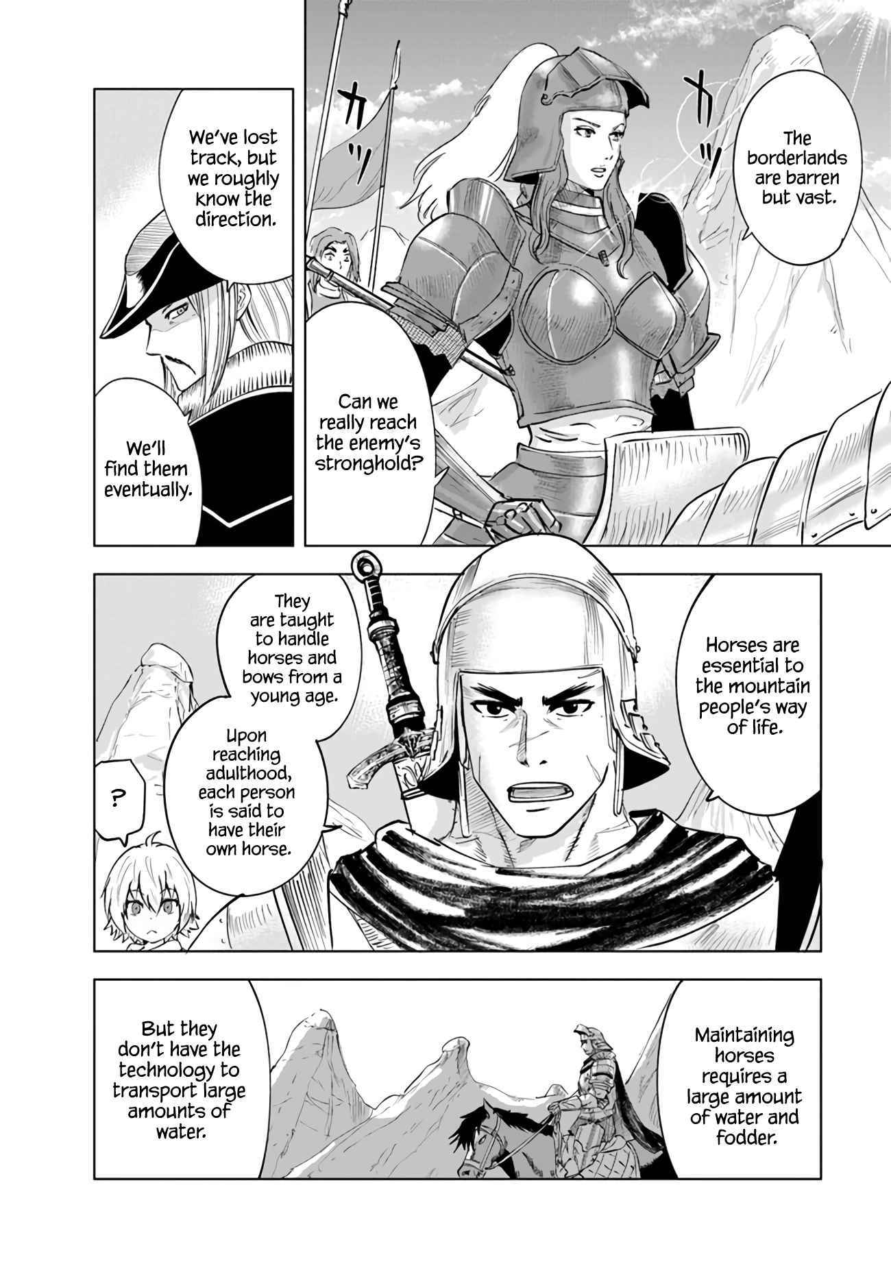 Page 7 of Chapter 73
