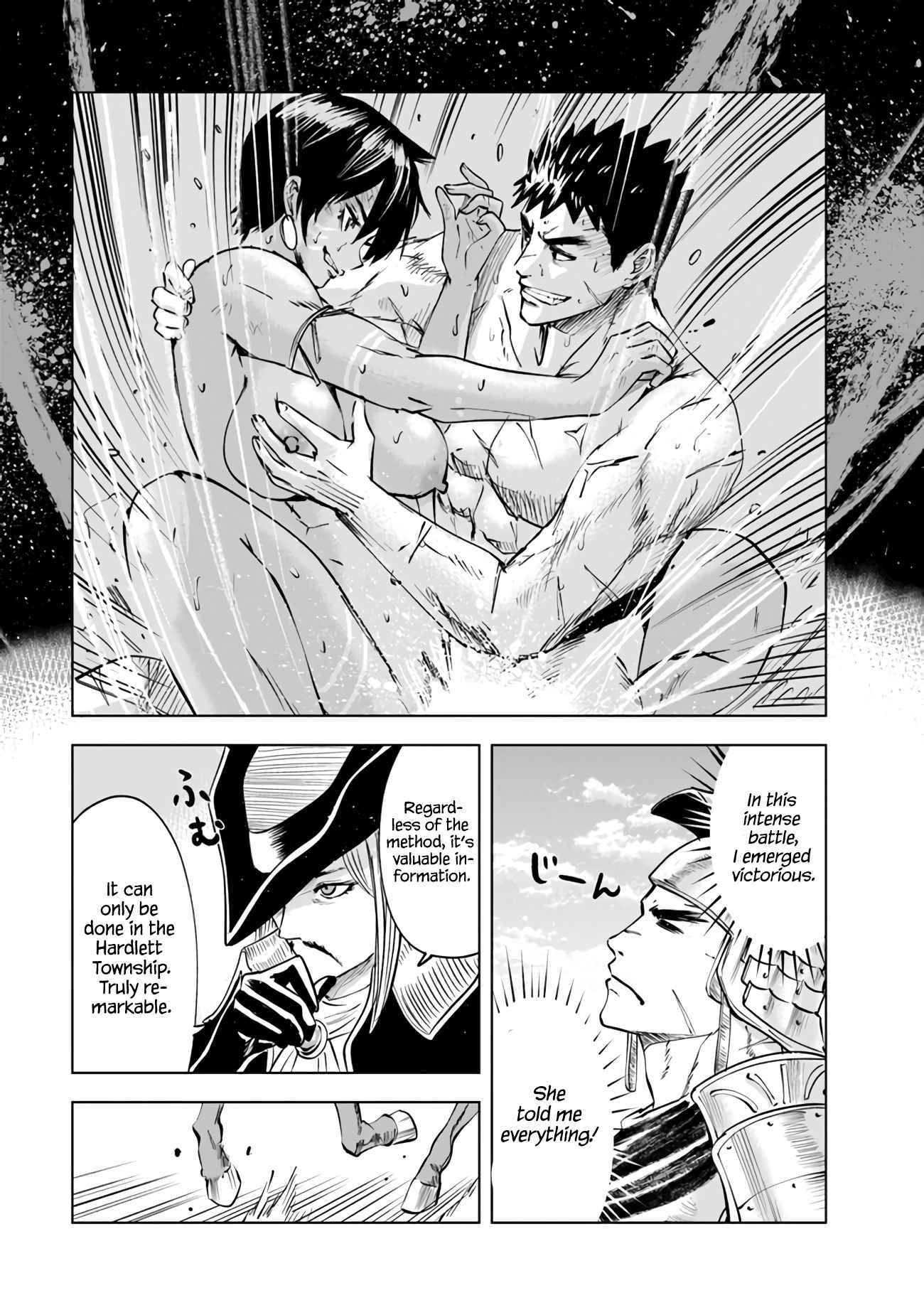Page 12 of Chapter 73